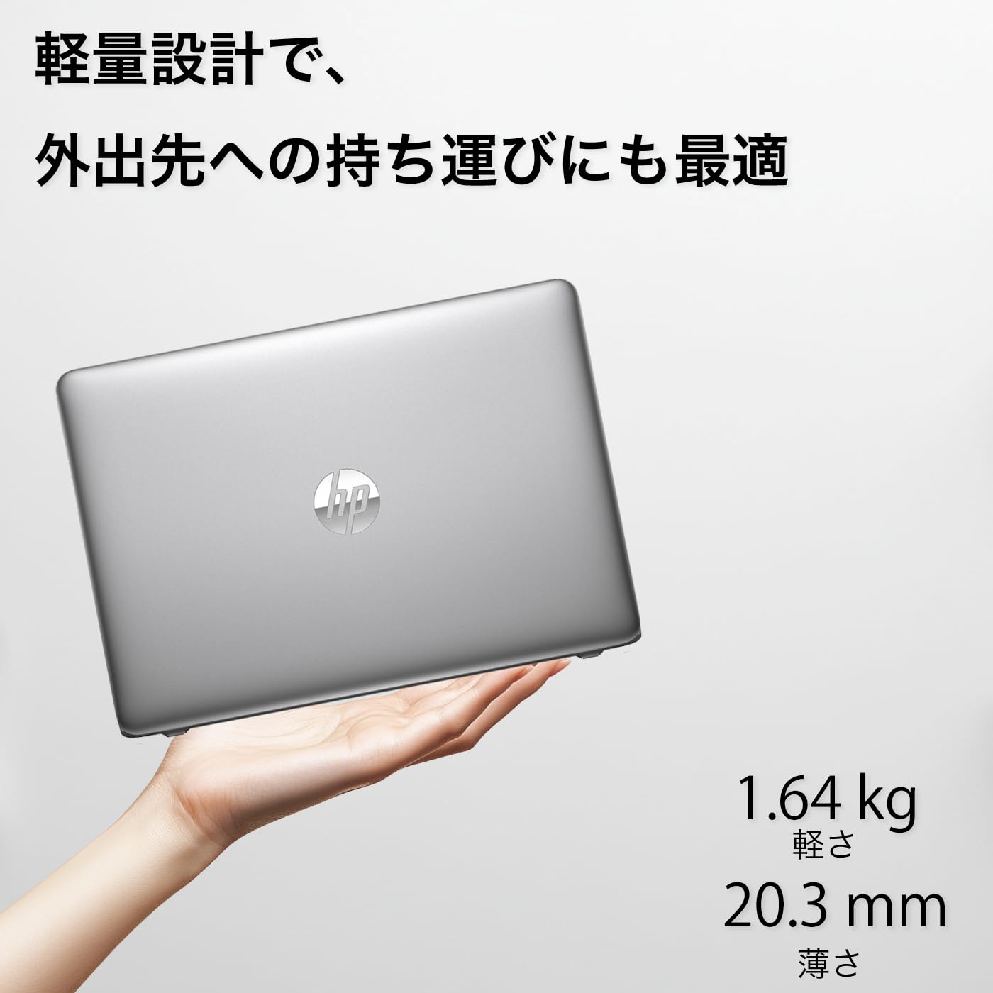 Amazon.co.jp: HP probookノートパソコン HP mt20 Mobile Thin